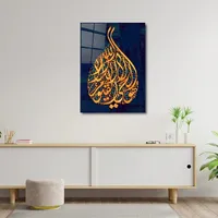 Décoration murale en verre brillant avec calligraphie coranique Art déco islamique, écologique, imperméable, pour salle à manger
