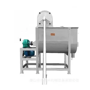 China 100 Kg Granule Mixer Premix Cattle Animal Feed Mill And Cement Mini Horizontal Feed Mixer For Sale