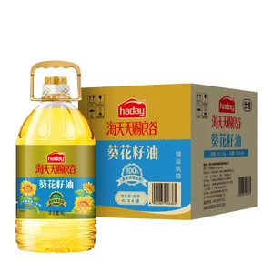 Aceite de Girasol Refinado al por Mayor con Envío Gratuito, Nuevo y Disponible + Aceite de Girasol de Primera Calidad Sin Colesterol - Product Image 4