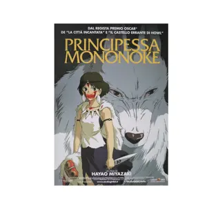 Póster de pared de la princesa Mononoke, arte elegante de anime, Principessa Mononoke - Product Image 1