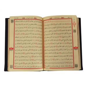 TRYLD058WHITE Coran scellé de taille moyenne pour enfants, 2 couleurs (rouge-noir), bords dorés, reliure thermique, livre éducatif 17x24cm - Product Image 1