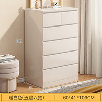Commode Blanche Personnalisée, Meuble de Chambre en Bois, Armoire de Rangement, 6 Tiroirs, Chiffonnier