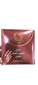 เฮนน่าเบอร์กันดีแบบพรีเมียม ปลอดภัยต่อผิว ใช้สำหรับสักชั่วคราว เหมาะสำหรับงานปาร์ตี้ งานแต่งงาน มีจำหน่ายในราคาที่ดีที่สุดในตลาด - Product Image 4