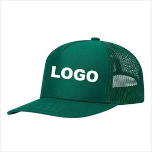 หมวกเบสบอล5แผงแบบแห้งเร็วกันน้ำหมวกเบสบอลกอล์ฟแบบเจาะรูแบบเลเซอร์กันน้ำ - Product Image 1