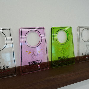Custom Acrylic <b>Door</b> <b>Hanger</b> Glitter Transparent Sparkly Personalized Logo Durable Plastic Hotel Room Sign Wholesale - Product Image 2