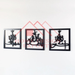 Acrílico abstracto versos islámicos colgante pared arte decoración-ecológico tamaño personalizable para sala de estar decoración del hogar - Product Image 3