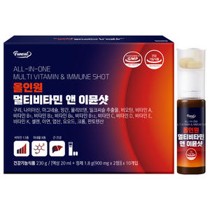 Multivitamines Fuy les plus vendues, soutien immunitaire, antioxydant, vitamines B, C, D, E, zinc, chardon-marie - Product Image 1