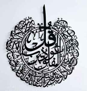 Impresionante arte de pared de Metal personalizado Color dorado Diseño moderno Patrón abstracto único hecho a mano Transforma tu espacio Elegancia moderna - Product Image 2