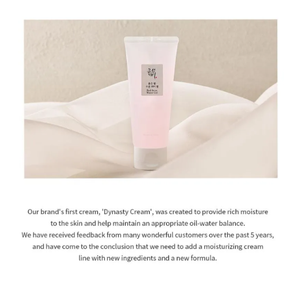 Gel Hidratante Nutritivo de Frijol Rojo en Tubo - Humectante para Todo Tipo de Piel, Cruelty-Free, Hecho en Corea - Product Image 5