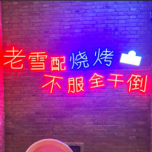 Luces nocturnas de neón LED personalizadas para eventos, fiestas, hogar, bodas, edificios, centro comercial, decoración de empresa, sin MOQ - Product Image 5