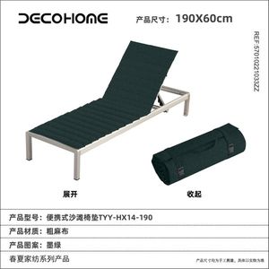 Nuevo Cojín de Espuma de Alta Calidad para Tumbona de Playa, Jardín, Piscina o Patio, Venta al Por Mayor 5701022103 - Product Image 1