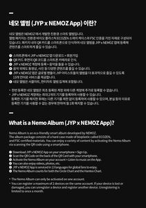 NEXZ - [ NALLINA ] 1ER MINI ÁLBUM (Versión PLATFORM) Álbum de KPOP Más Vendido en Corea - Product Image 5