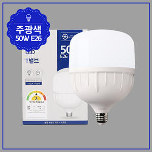 Vitson 50W lumière du jour LED T-Bulb E26 nouvelle meilleure vente 383389 avec grand angle de faisceau pour une utilisation au bureau - Product Image 5
