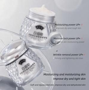 Oem odm נגד קמטים מיצוק אנרגיה פנים קרם & קרם לחות לבן תא דם קולגן קרם לחות ייצור - Product Image 5