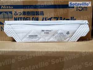 Masque anti-particules jetable 3M 9105 VFlex à 4 couches en tissu non tissé, protège contre les poussières non à base d'huile et les vapeurs inorganiques - Product Image 5