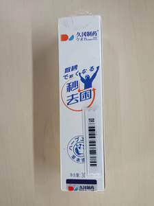 उच्च आवृत्ति वाले कपड़े मैग्नेट नरम डॉ बारकोड लेबल टैग चीनी कारखाने के कपड़े चुंबक नरम डॉ बारकोड लेबल टैग - Product Image 2