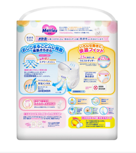 Nouvelles couches jetables japonaises pour bébé 2025 – Lot standard de couches culottes XL 38 pièces pour usage quotidien – 3 paquets/1 vente en gros imprimées - Product Image 2