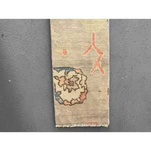 Alfombra Turca de 1.4x3.6 pies, Alfombra Pequeña Vintage, Alfombra Marroquí Marrón Naranja - Product Image 1