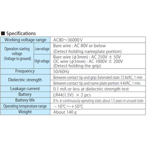 Detector de Voltaje de CA de Amplio Rango HSS-36B1 para Líneas Eléctricas y Subestaciones, HASEGAWA Electric, Japón - Product Image 5