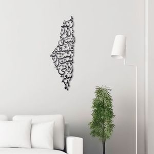 Art mural islamique élégant en métal fabriqué à la main avec finition dorée parfait pour les rassemblements religieux spéciaux et les célébrations familiales - Product Image 5