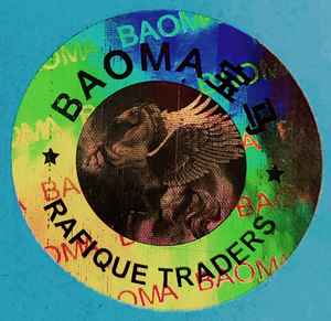 Etiqueta Holográfica Dorada con Código de Barras Anti-Falsificación, Material PET, con Función de Cubrir y Sobreponer - Product Image 1