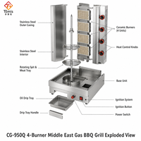 Machine à shawarma au gaz en acier inoxydable, 4 brûleurs, gril commercial pour kebab, rôtissoire verticale pour viande, GPL, gaz naturel