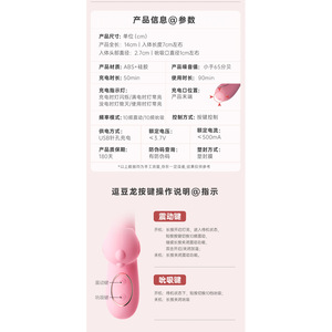 Vibrador con Función de Succión y Calentamiento a Temperatura Constante para Mujeres - 120 por Caja - Product Image 3