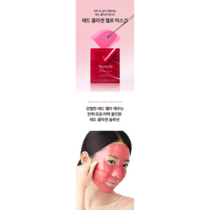 Mascarilla Facial de Colágeno Rojo, Paquete de 4 - Product Image 2
