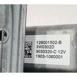 ALZACRISTALLO ELETTRICO ANTERIORE SINISTRO RENAULT Twingo III Serie GT 128001502-B (18>) - Product Image 4