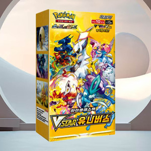 Caja de Juego de Cartas Sword Shield Pokemon VSTAR Universe SV1a, 10 Paquetes, 100 Cartas, Juguete Coleccionable Educativo - Product Image 1