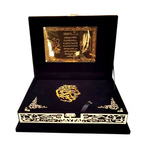 Caja de Madera Negra con Terciopelo para el Sagrado Corán (17x24cm, 616 Páginas) para Bodas, Dotes o Regalos, con Exhibición de Plexiglás - Product Image 4
