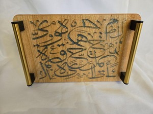 Bandeja de madera hecha a mano con caligrafía árabe, Perfecta para servir dátiles, dulces y exhibición de Ramadán DE LA India - Product Image 5