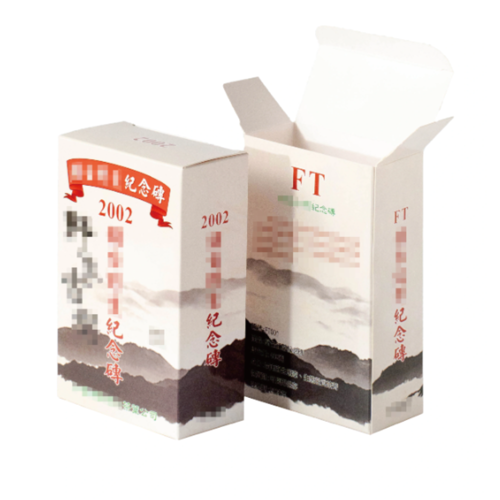 carton printing packaging box