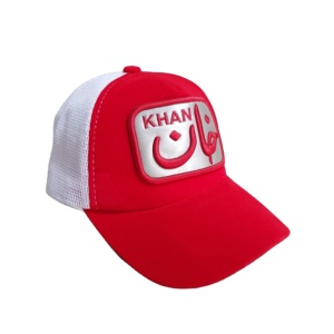 Gorra Trucker Deportiva Personalizada de Alta Calidad con Visera Plana, Estilo Clásico de 5 Paneles para Adultos - Product Image 1