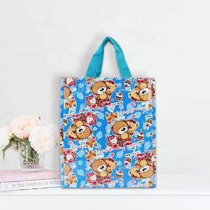 PP woven <b>fabric</b> <b>bag</b> - Product Image 1