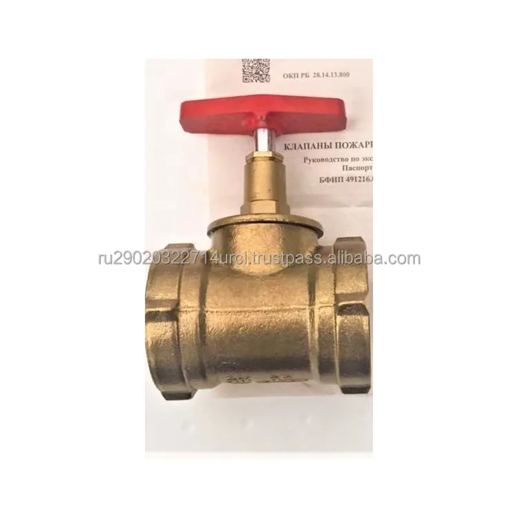 Best price Fire hydrant corner valve DN50 internal fire protection systems of buildings and structures for water pipelines