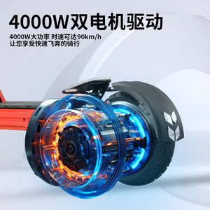 Trottinette électrique pliable HEZZO F9 60V 8000W à double moteur |   12 pouces tout-terrain |   53 MPH, autonomie de 60 miles |   NFC Intelligent |   Batterie 2400Wh - Product Image 5