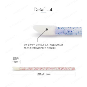 50pcs Glitter Mini Lip Brush Thin Style Sparkling Lip Sol Plastic Stick with Suction-cup Material Lip Brus - Product Image 4