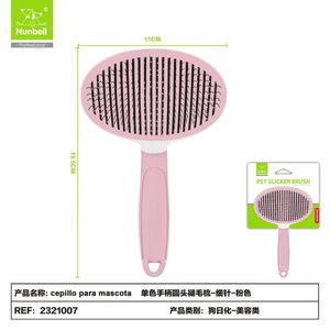 Brosse ovale autonettoyante à picots fins pour chien et chat, avec manche monocolore, pour l'élimination des poils morts – Vente en gros pour fabricants de produits de toilettage pour animaux - Product Image 1