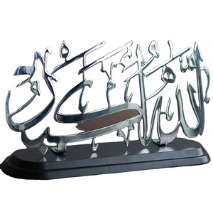 Décoration de Table islamique élégante pour maison hôtel Restaurant bureau vaisselle de bureau couleur argent Design arabe métal Tables islamiques - Product Image 1