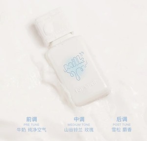 Parfum lacté de haute qualité pour femmes, parfum corporel naturel à phéromones longue durée, parfum pur et sucré, cadeau d'anniversaire - Product Image 2