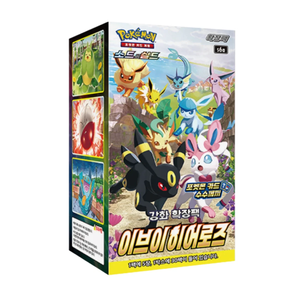 Cajas X3 S6A Eevee Heroes Boosters Selladas, Coleccionables de Papel Coreanos - Product Image 1