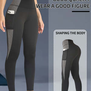 Pantalon de yoga pour femme tendance, couleur unie, pour fitness en extérieur, legging sculptant, effet push-up, contrôle du ventre, respirant - Product Image 5