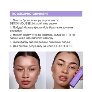 Lápiz para Cejas con Color FLASH TINT en Formato de Lápiz - Product Image 6