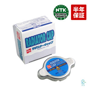 GTO BONGO Rosa Alto Lancer Etude วันนี้ฝาครอบหม้อน้ำสำหรับ Toyota Honda Civic P561A P559A - Product Image 3