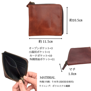 Genuine Leather L-Shaped <b>Card</b> <b>Holder</b> <b>Wallet</b> with Anti-Theft Chain - Product Image 6