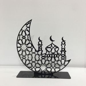 Pièce maîtresse élégante en métal décor Ramadan avec croissant de lune parfaite pour la table à manger et l'atmosphère de la maison familiale - Product Image 1