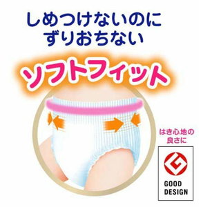 KAO-Pañal desechable japonés para bebé, de polímero de alto rendimiento, suave, transpirable, estampado, antifugas, hecho en Japón, NB, 68 Uds. - Product Image 5