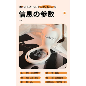 Anillo Vibrador para Pene con Control Remoto Nova para Parejas, Juguete Sexual para Adultos, 136/Box - Product Image 4