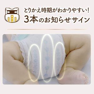 Couches pour bébé de bonne qualité, naturelles, jetables, prévention des fuites 3D, douces, respirantes, en coton, fabriquées au Japon, Unicharm Moonyman, bande adhésive M46 - Product Image 5
